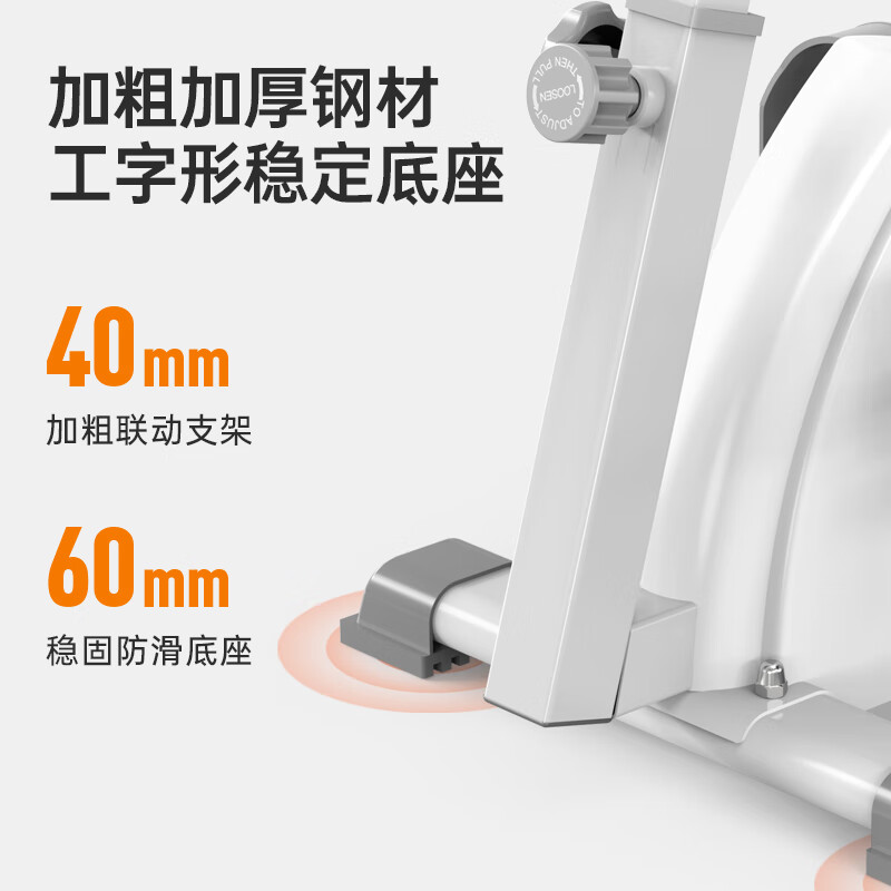 Aigore upper and lower limb home exercise bike for the elderly, stroke, hemiplegia and cerebral infarction rehabilitation training equipment, hand and foot exercise bicycle, dual-display model, upper and lower limb exercise bike, with adjustable resistance