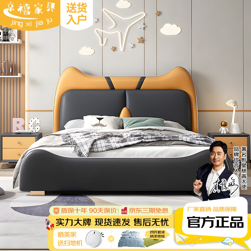 Jingxifu Children's Bed Double Bed Boy Light Luxury 1.5 Meter Leather Bed Teenage Girl Modern Simple Princess Single Bed Single Bed Please Note Color - Delivery to Home 1500mm*2000mm Frame Structure