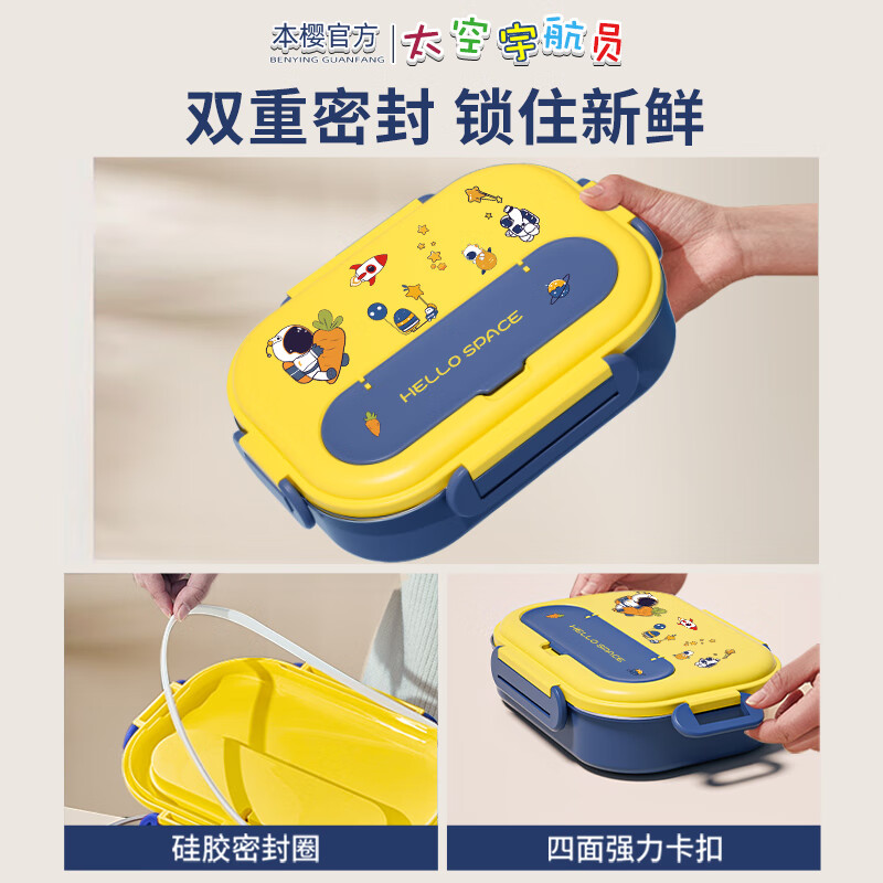 Benying 316 stainless steel insulated primary school lunch box, student going to school, boy lunch box, food grade children's lunch box, astronaut, insulated bag, 4 compartments - 1.6L, medical grade 316 antibacterial steel - antibacterial rate 99%