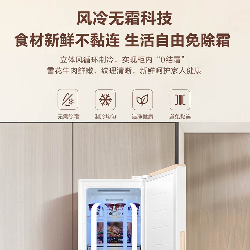 Haier vertical freezer household refrigeration and freezing dual-purpose one-click conversion fresh-keeping cabinet air-cooled frost-free vertical partition storage large-capacity freezer Yanyu Gray 6GL fresh frozen moisturizing dual frequency conversion 210L