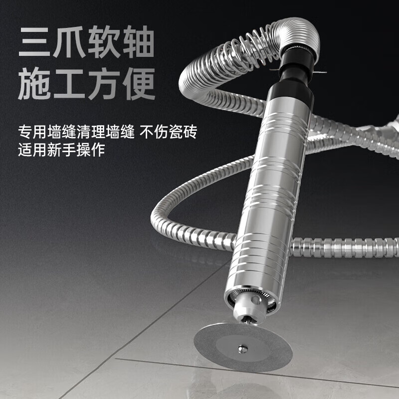 Minxi electric seam cleaning machine seam cleaning cone seam beauty tool tile electric grinding cleaning cutting slotted floor tile gap groove machine recommended for household use 40-piece set + protective cover