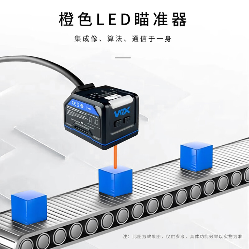 WTX vision ccd smart camera detection industrial camera robot code reader sensor WTX Wang classmates visual detection intelligent recognition WTX3000-240C