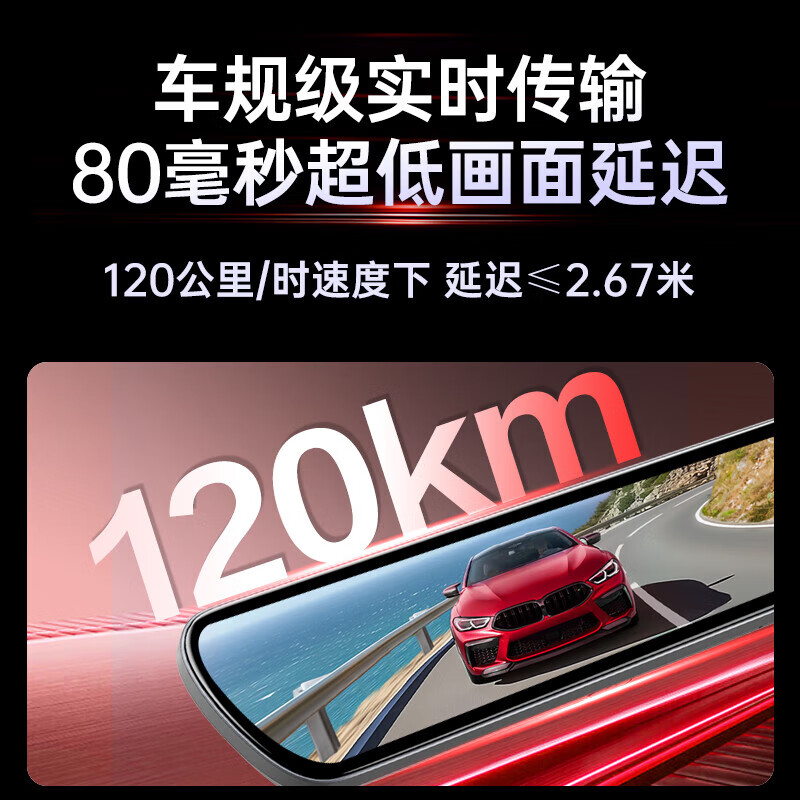 Hikvision M5 Toyota Sina streaming rearview mirror driving recorder special car dedicated front and rear dual recording ultra-high definition night vision