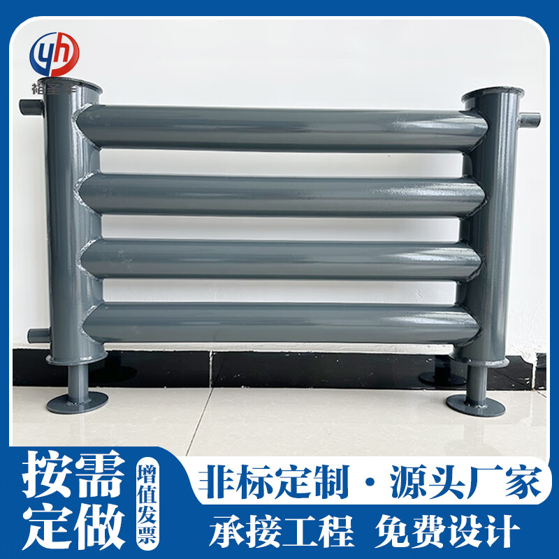 Yushenghua A-type steam light exhaust pipe radiator for heating chicken coop. Industrial large-diameter steel smooth tube radiator. Can be customized by calling us. 600mm*550mm.
