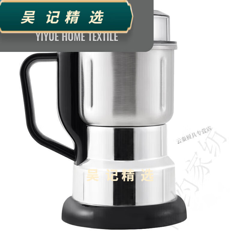 Wing Fantasy Sichuan pepper powder machine. Sichuan pepper powder machine. Dry and wet use. Small grinding machine. Ultra-fine grinding. Small set of reinforced knives.