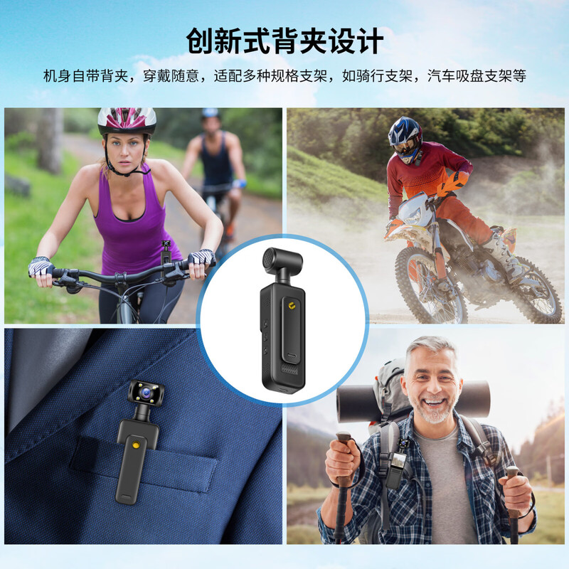 Zirun Sports Thumb Camera Cycling Recorder Travel Outdoor Student Thumb Camera Portable Shooting HD Volg Chest Body Camera Recording and Video All-in-One 4K Ultra-clear Wide Angle + Full Color Night Vision + Mobile Internet