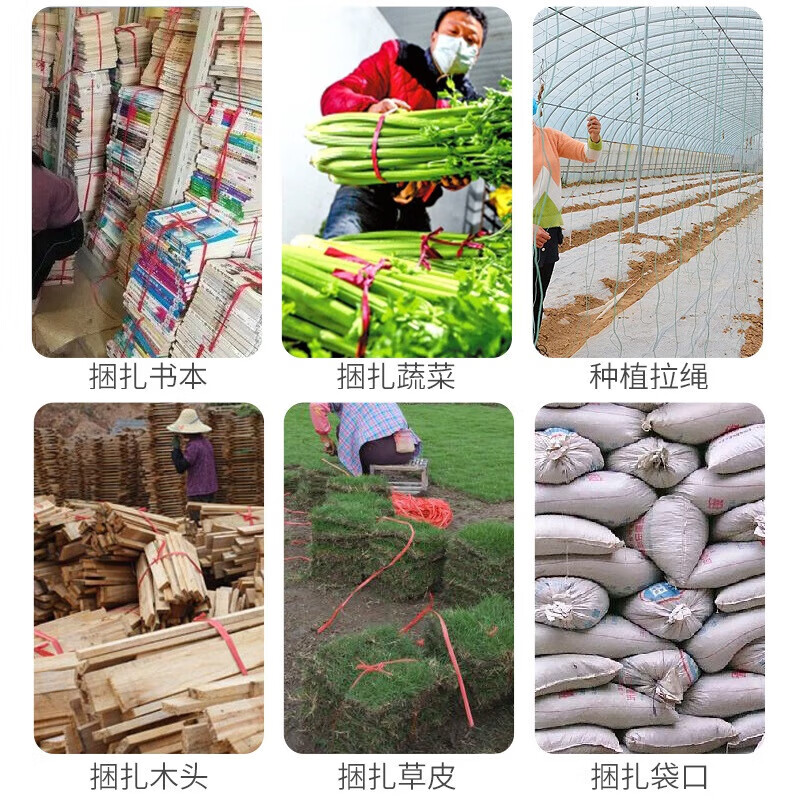 Minggu Packing Rope Moving Plastic Rope Bundling Express Nylon Rope Warehouse Packing Rope Bundling Rope About 2.6kg White 4cm Model