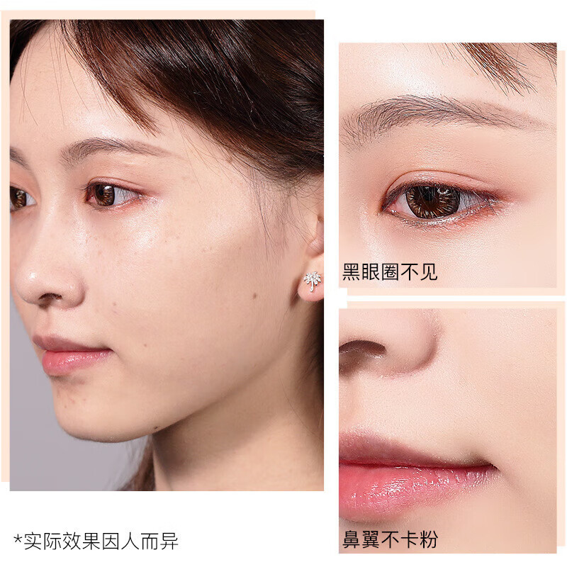 Gemeng children's day stage makeup makeup special liquid foundation long-lasting non-off makeup studio makeup artist non-toxic concealer ivory white