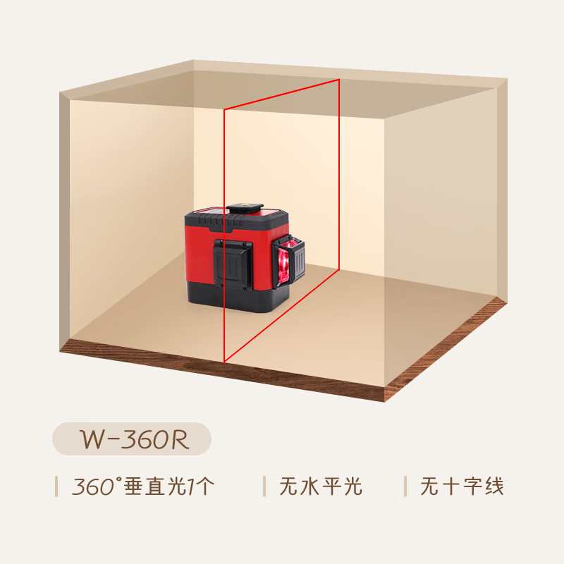 DOVOH infrared level high-precision strong light laser 8-line red + green light automatic leveling building outdoor special four-line red light W1-360R standard package