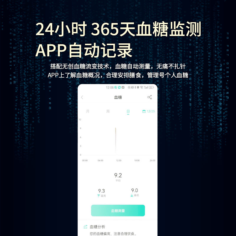 HABEN non-invasive blood sugar ring new NFC Huawei, Xiaomi, Samsung and Apple suitable for health monitoring blood pressure, heart rate and blood oxygen smart ring ceramic black NFC blood sugar model - upgraded non-invasive blood sugar and blood pressure monitoring + NFC size 13 Finger circumference above 70mm