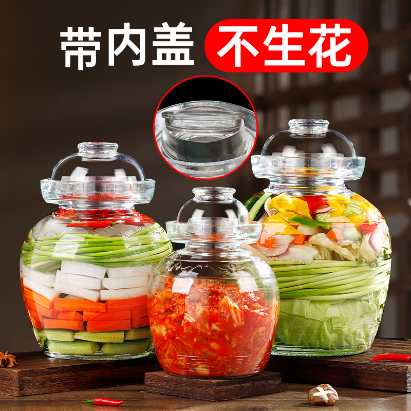 FANCYCHIC Sichuan glass kimchi jar household old-fashioned thickened kimchi sealed jar with inner lid sauerkraut pickle storage jar water capacity 5 catties kimchi jar inner lid (only inner lid) upgraded carving pattern extra thick kimchi jar