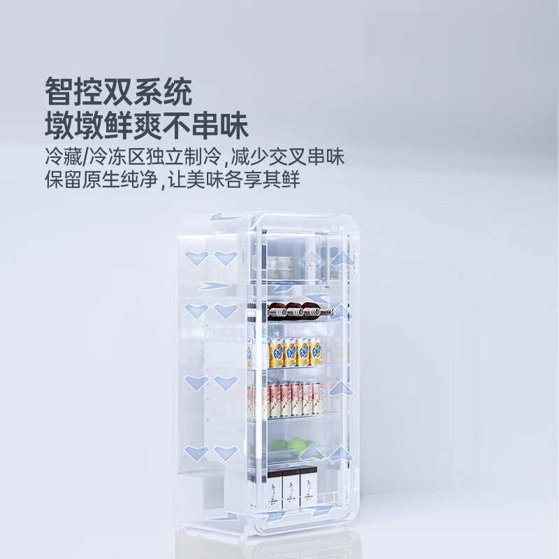 HCK Husky home ice bar refrigerated frozen ultra-thin refrigerator living room vertical freezer Dundunba 2.0 SC-168RDA-S newly upgraded intelligent control dual system丨Mint Green