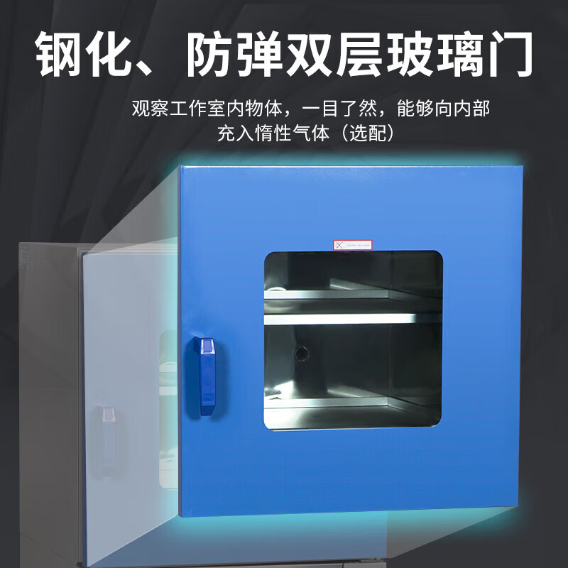 Yiheng Shanghai Yiheng vertical vacuum drying oven laboratory stainless steel oven with vacuum pump drying tank DZF-6090