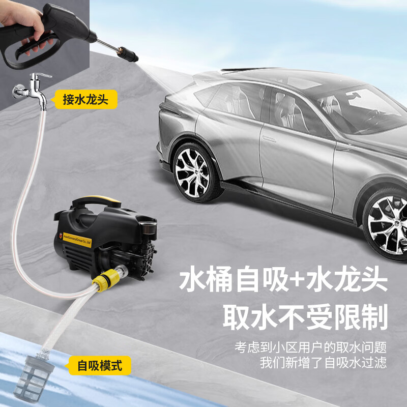 Ivslan small car washing machine 220v high-pressure household cleaning machine water pump powerful booster water gun artifact high-power flagship version 7 meters explosion-proof tube extended high-pressure gun