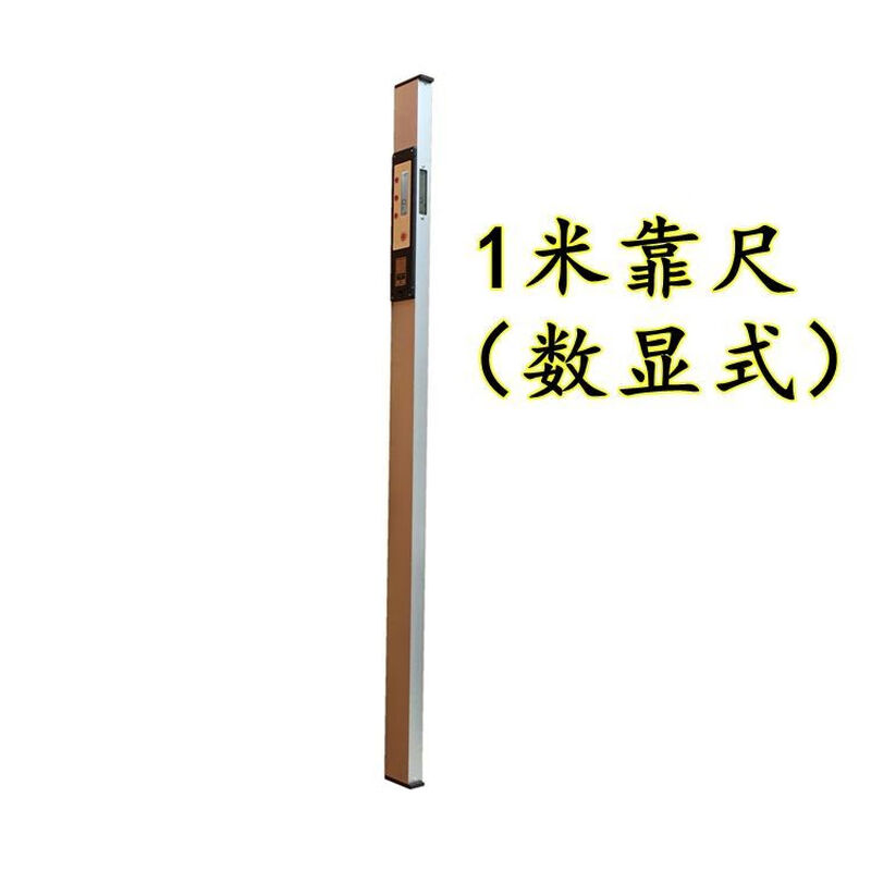 Back ruler 2 meters south 2 meters multi-functional construction engineering ruler 2M horizontal ruler vertical flatness detection ruler 2 meters ruler (digital display)
