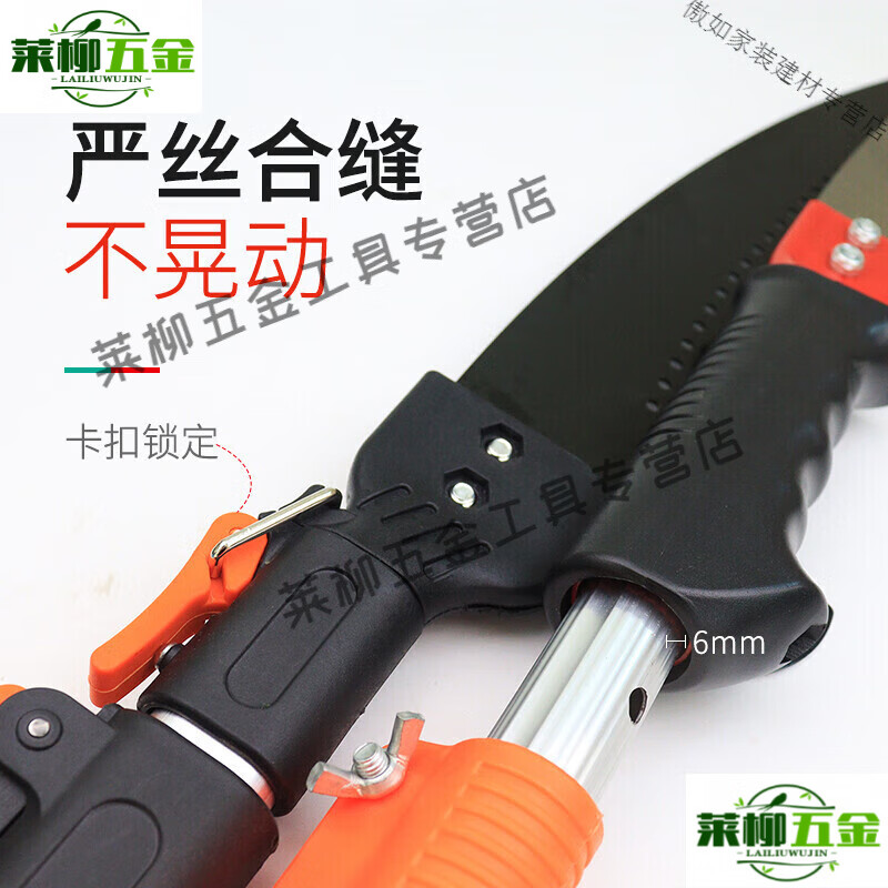 YWZR multifunctional hand saw, high branch shear saw, high branch saw, garden hand saw, waist saw, high altitude saw, fruit tree, flower and tree pruning saw, Wakamatsu double hook saw + 7m snap oval thickened pole +