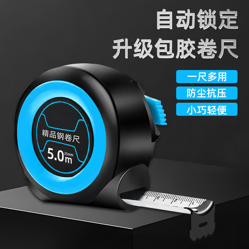 Factory No. 1 6-piece house inspection tool set to detect floor and wall tiles, empty drum hammer, marker, level ruler