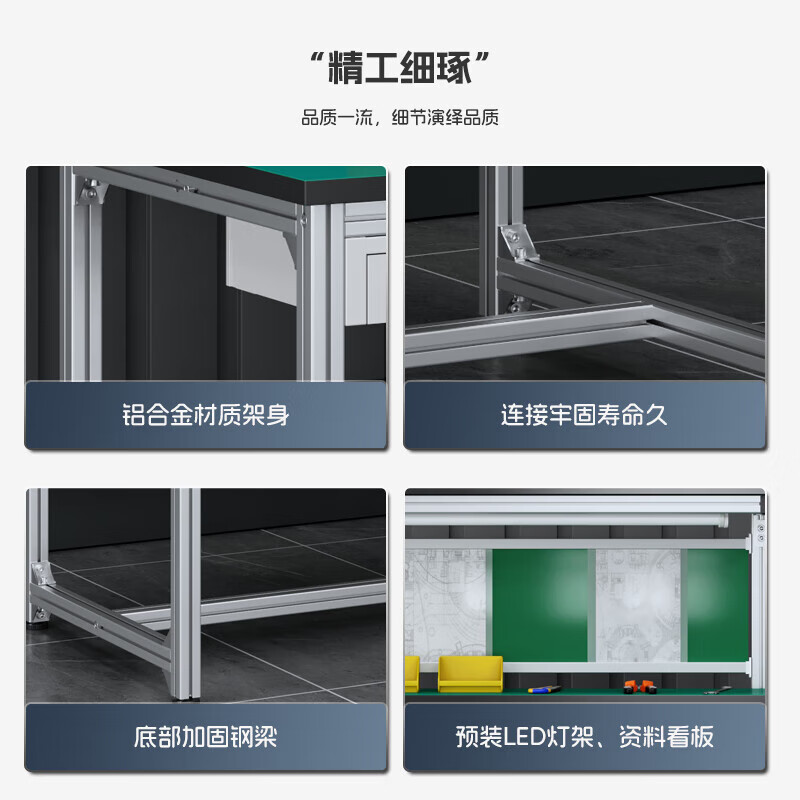 Kegan diy aluminum alloy anti-static workbench aluminum profile operating table computer table workshop factory assembly line assembly table repair table can be customized including accessories 1000*600*1600