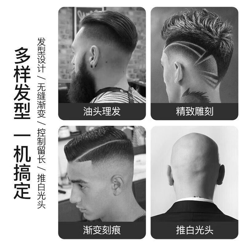 Oaks (AUX) barber electric clipper, shaving and hair cutting artifact, self-cut electric razor, bald artifact, men's family universal adult and children's sideburn trimmer, complete set of hair cutting tools