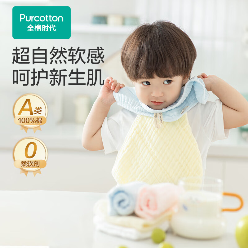 Pure cotton era baby saliva towel children's small towel pure cotton gauze handkerchief face wash face towel gift box 25*25cm 6 pieces