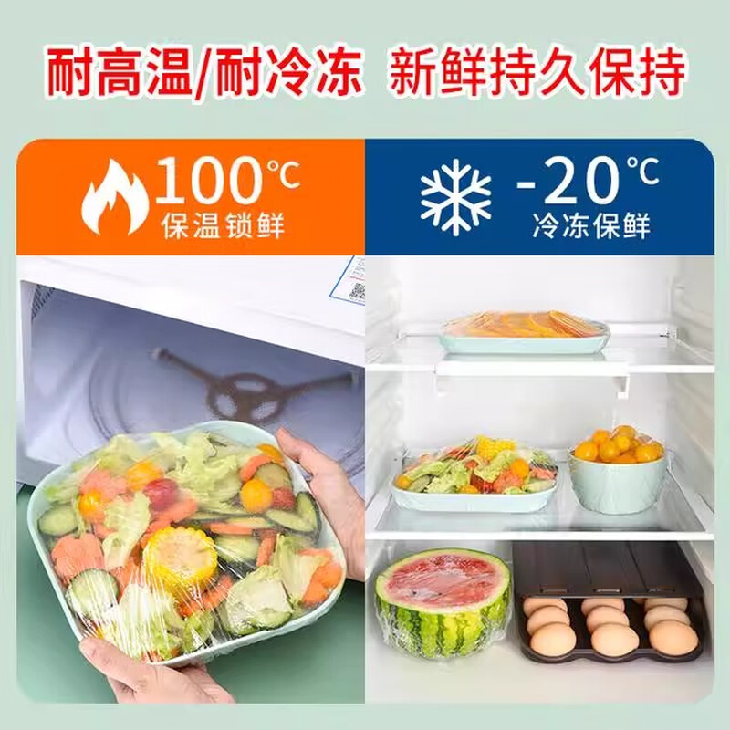 Antibacterial cling film cover disposable household food preservation dust cover kitchen refrigerator anti-odor special hanging pull-out type 1040 pieces free hook