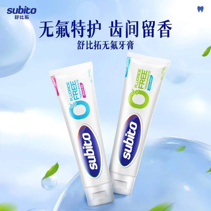 Subito Spring Peach Tea Scented Fluoride-Free Toothpaste 100g Cleans Mouth, Cleans Teeth, Freshens Breath, Original Imported from South Korea