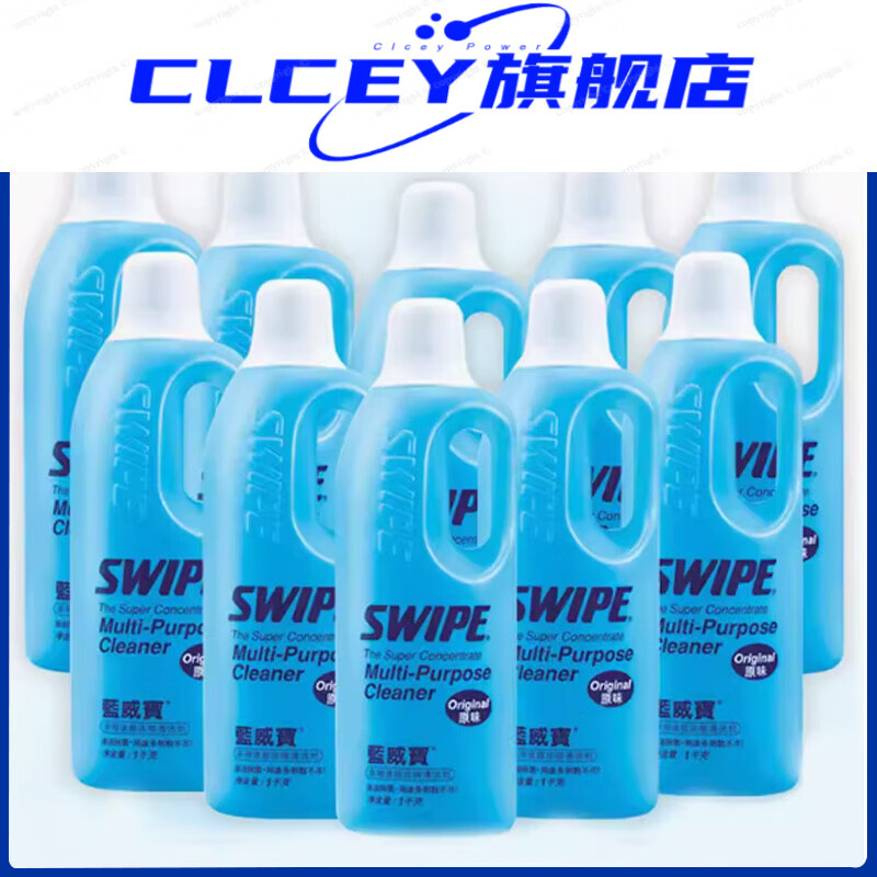 1000ml multi-purpose cleaner factory kitchen oil stain and deodorizing cleaning agent powerful decontamination blue Verbatim 1000ml original flavor * 10 bottles