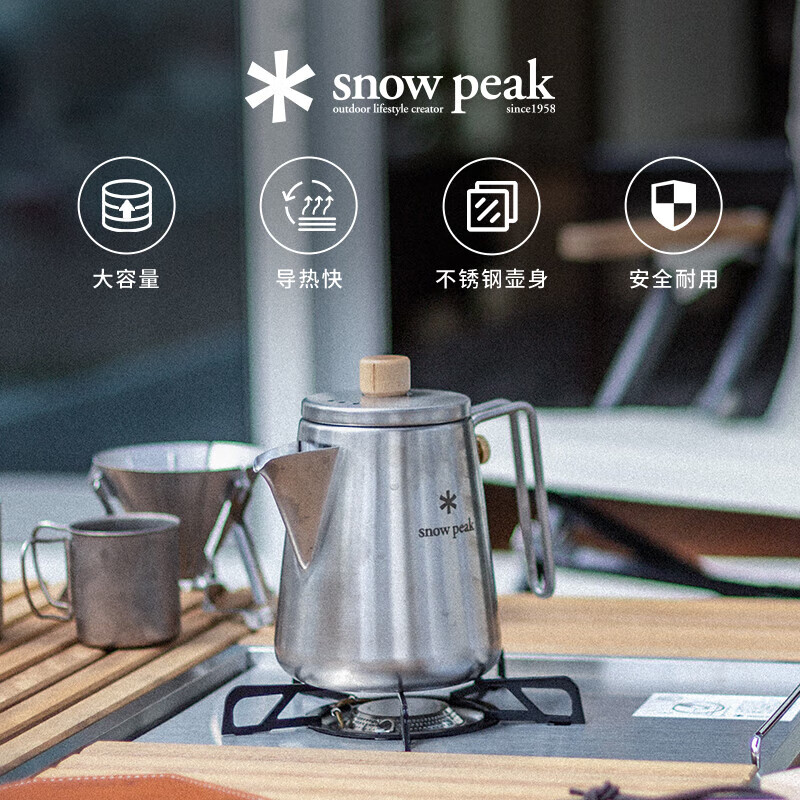 Snow Peak coffee grinder 20g CS-116