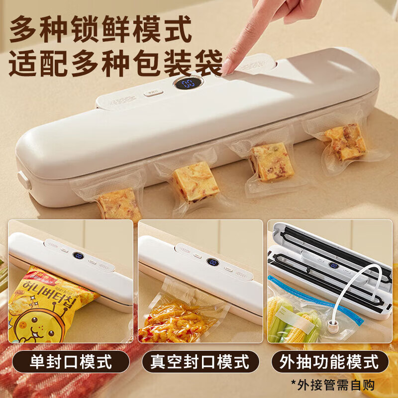 Nomiyoupin vacuum sealing machine, vacuum machine, food pumping and packaging machine, baling machine, plastic sealing machine, snack preservation, dry and wet plastic sealing, small fully automatic compression artifact