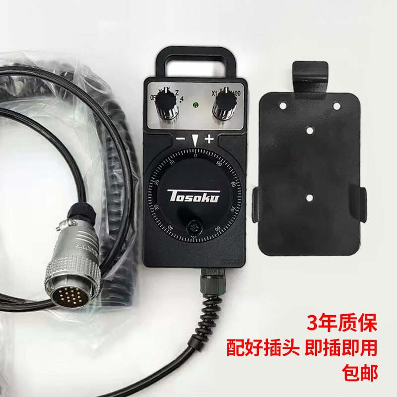 Sanling Fanuc CNC electronic handwheel east side handwheel plug-in handheld box machining center engraving machine Mitsubishi system with plug