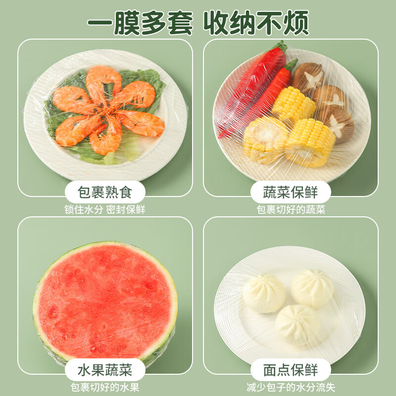 Denbigh cling film sets boxed with 100 elastic mouth cling film bags universal disposable cling film sets