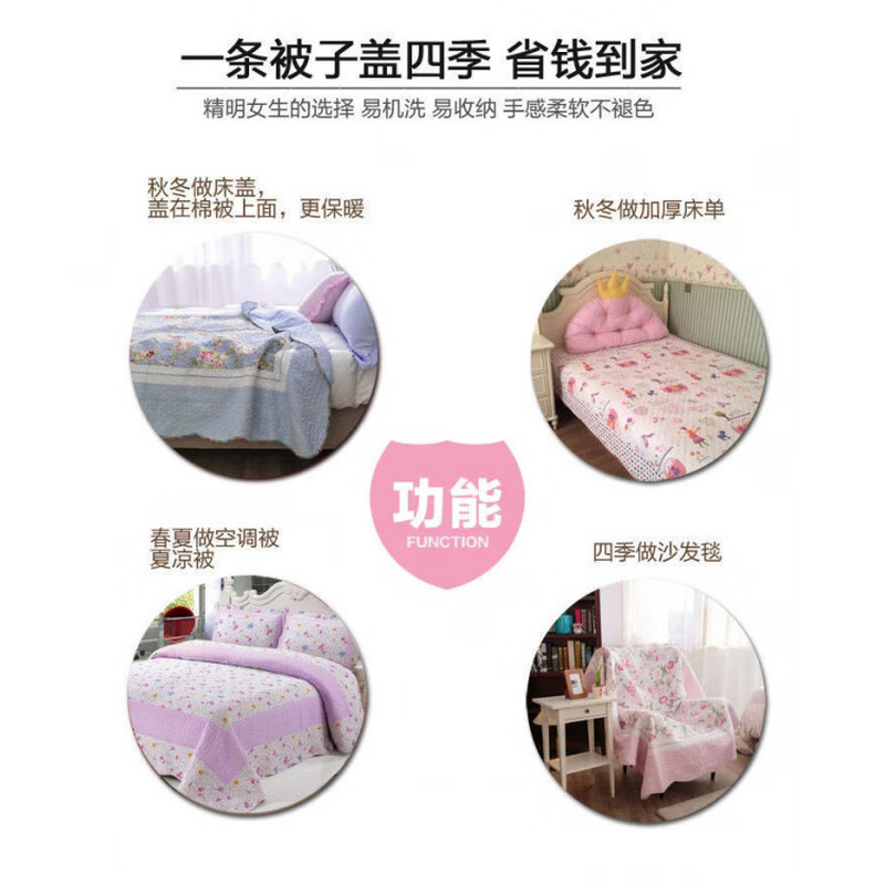 RSRDDY bed cover single piece double-sided quilted thick sheet large size kang bed mat quilt tatami student dormitory quilted pink blue full of love 180*220