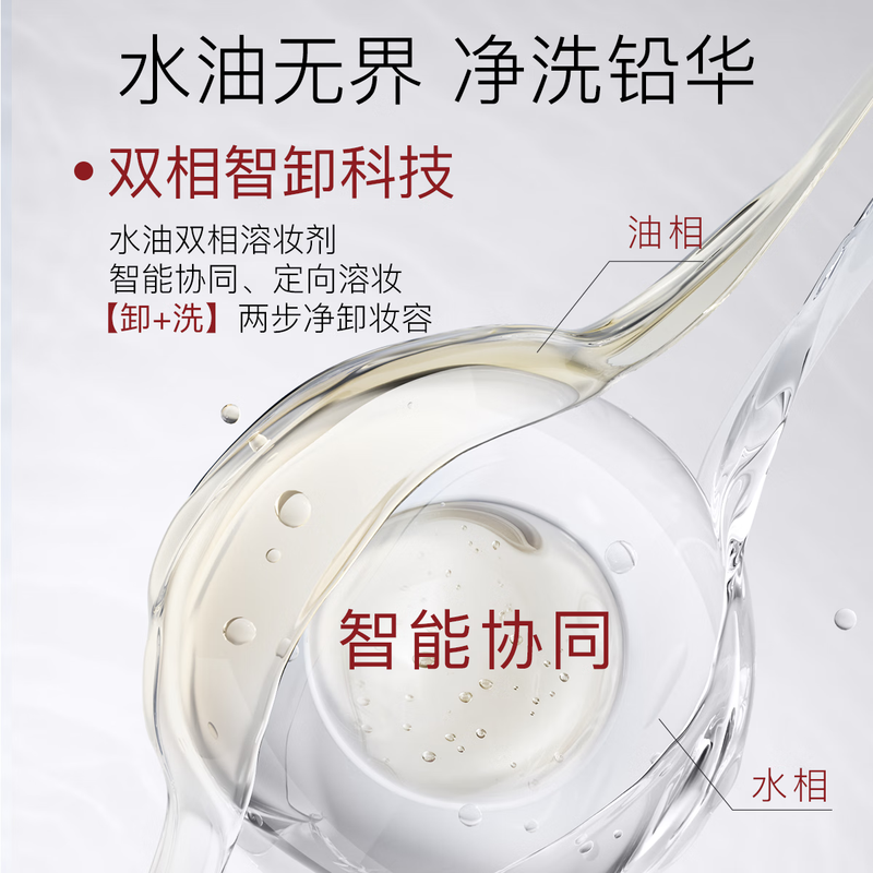 Ositree Same style as Cheng Lei Black Tea Watery Makeup Remover Oil Cleansing Oil Eye and Lip Remover Deep Cleansing 200ml*3 New Year