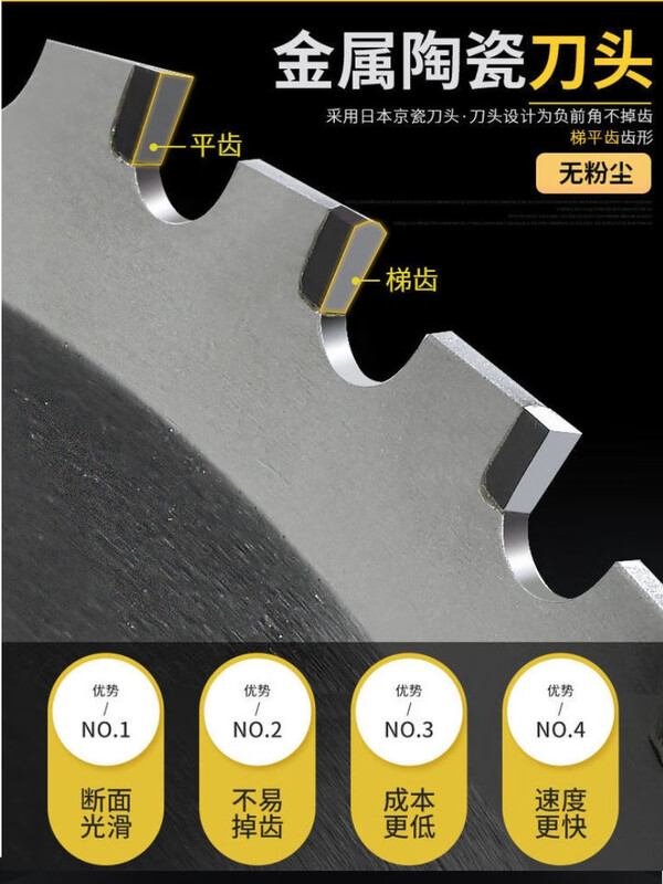 Wen Yijia professional metal cold cutting tungsten steel saw blade 10 inch 14 inch cutting iron steel bar iron pipe construction site rebar cutting circle 10 inch 255x2.0x25.4 hole x48 teeth buy 6 get free