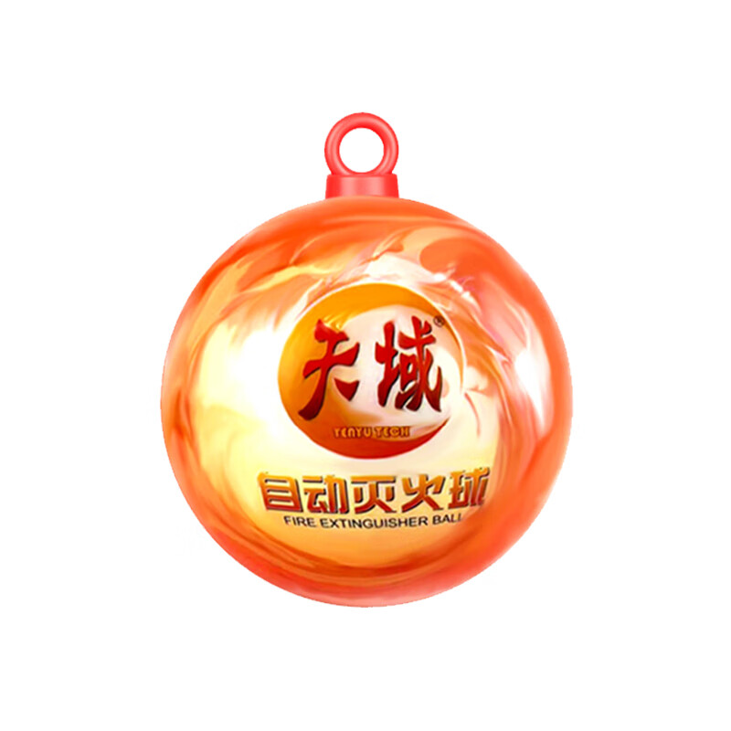 Automatic hanging 4kg device 1.3 fire ball truck household fire extinguisher throwing fire equipment Portable 4KG device Gui'an