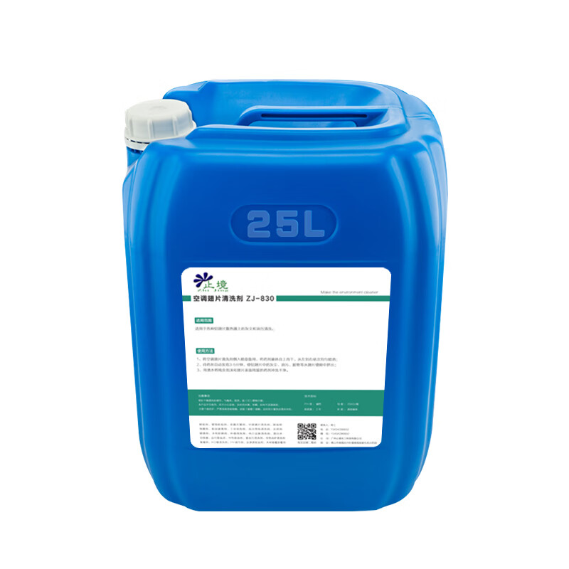 Air conditioning fin cleaner, dust-cleaning radiator, central air conditioner outdoor unit aluminum fin cleaner, fragrance-free