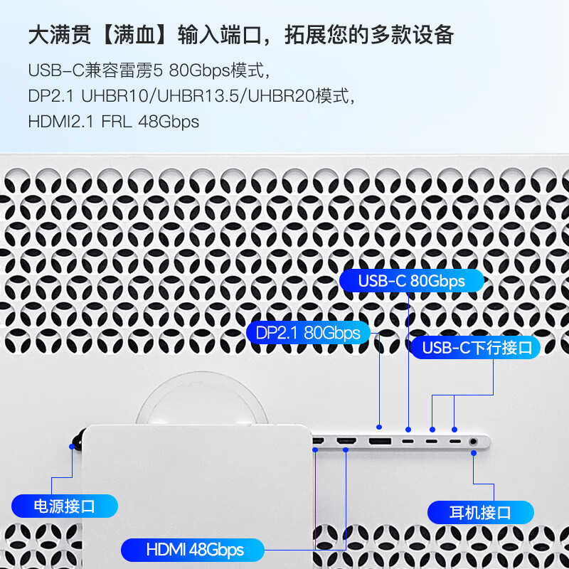 KUYCON 32-inch 6K ultra-high-definition flagship computer monitor retina mirror screen XDR style display G32P hole with lifting bracket