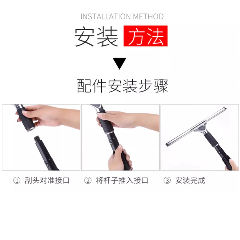 Mingqiang 2.4m glass cleaning artifact telescopic pole extension pole wiper household window cleaning window cleaning tool cleaning tool water scraper
