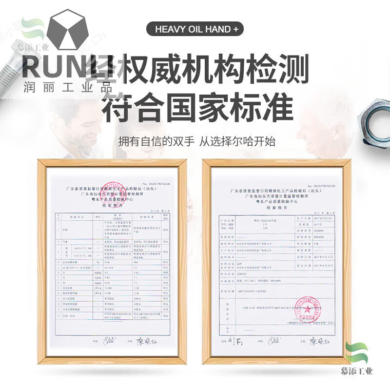 Scrub industrial oil-stained hand sanitizer and sand paste in a large bucket for mechanics and auto repairs to remove oil from black hands and turn them into white hands, 5 liters (1 barrel)