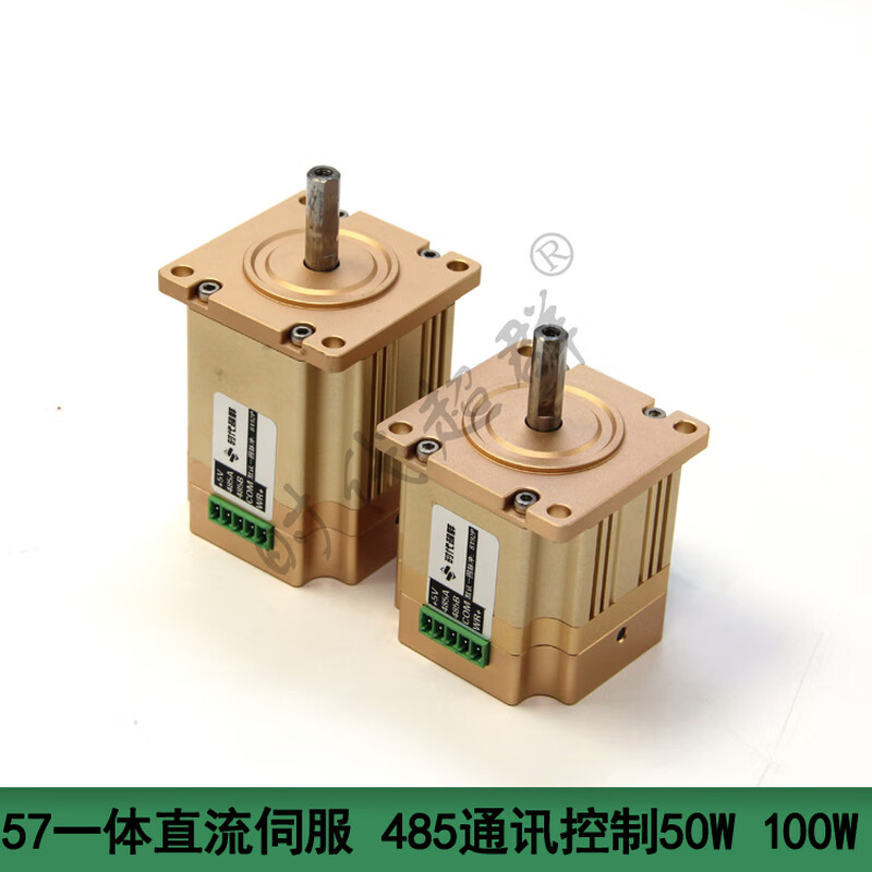 Yue Changsheng 57 DC servo integrated servo small volume 50W100W485/CNA bus communication 24V servo set 100W1500 rpm CNA bus horizontal conventional
