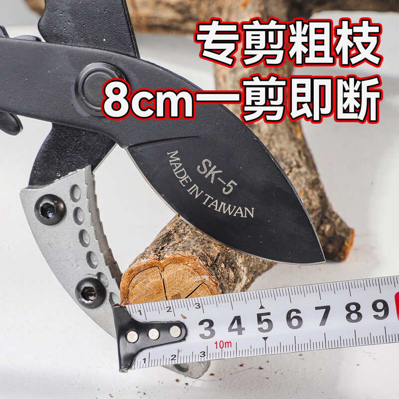 Niuxiang branch cutting scissors retractable shark mouth powerful scissors SK5 garden fruit tree high branches strong thick branch pruning shears gear-assisted non-retractable