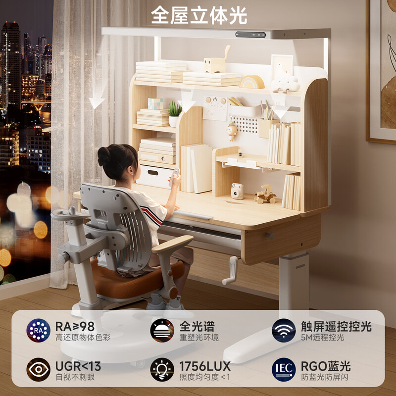 Boshi Town children's study table and chair 6-18 years old writing desk and chair set primary school students solid wood study table liftable pine table Prime table 120*65+canopy light+3D backrest L9