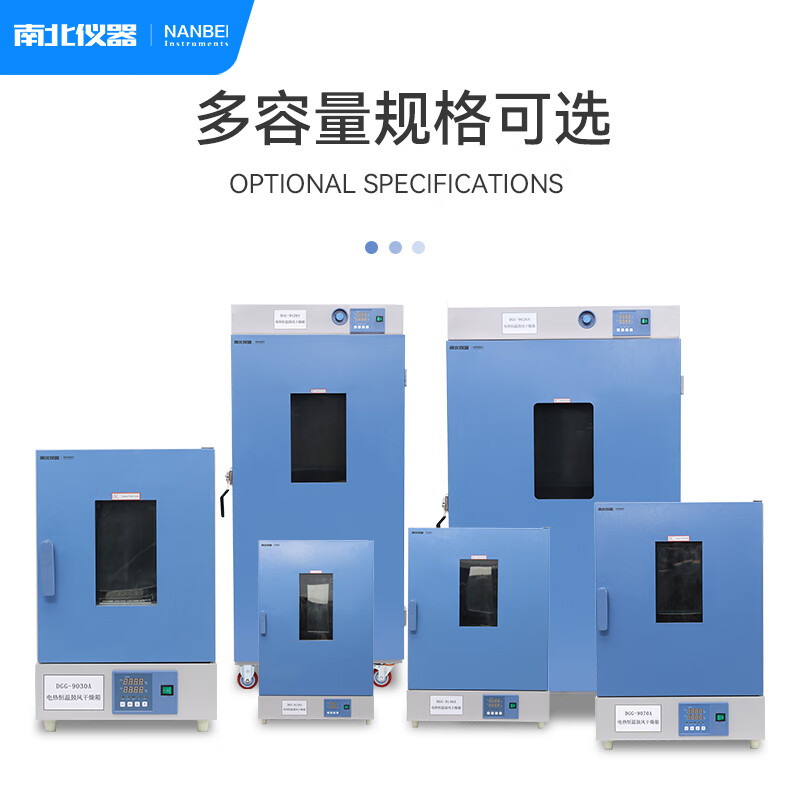 North and South Instruments DGG-9030A vertical electric heating constant temperature blast drying oven industrial oven oven vertical convection dryer DGG-9920A (200 C)