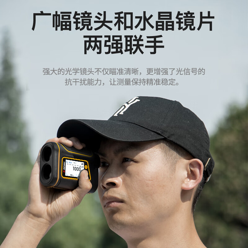 Shendawei outdoor rangefinder telescope outer screen laser measuring instrument handheld side screen high precision 800 1000 meters 600 meters enhanced version angle measurement height measurement speed measurement