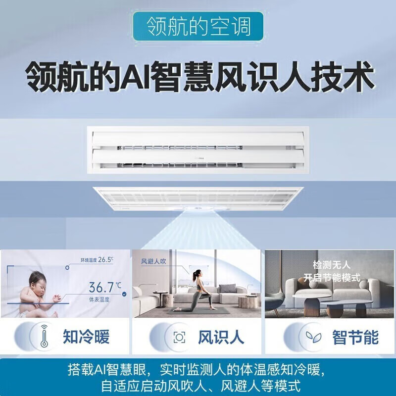 Midea Navigator second generation central air conditioner household multi-split unit 10 HP one to seven three-phase electricity 12 HP one to ten villa high-end package installation 12 HP first-class energy efficiency one to eight three-phase electricity