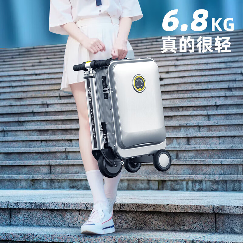 Airwheel electric suitcase, rideable, smart trolley case, travel suitcase, boardable, 20-inch SL deluxe version + spare battery (remark color)