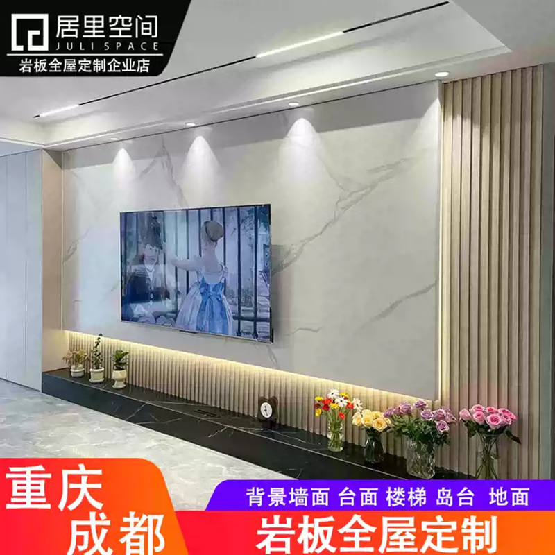 Chengdu Slate TV Background Wall Light Luxury Island Cabinet Cabinet Countertop Whole House Customized Step Marble Slab Customization Please inquire to place an order