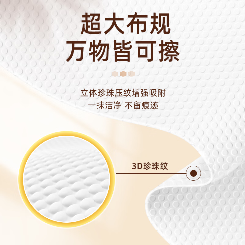 Xinxiangyin kitchen wipes 40 pumps, gold package, powerful decontamination and degreasing kitchen wet wipes, new and old packaging alternately