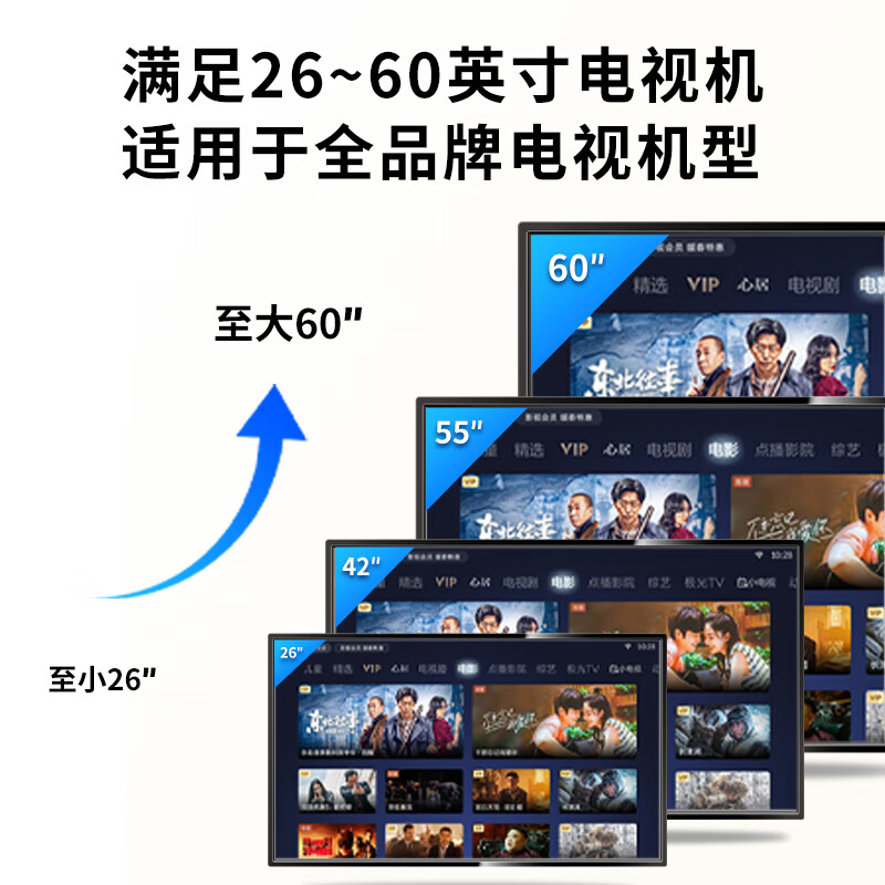 TAZD32-60-inch mobile TV stand floor-standing horizontal and vertical screen 90 switching live teaching conference TV cart suitable for Xiaomi Hisense Skyworth universal TV hanger