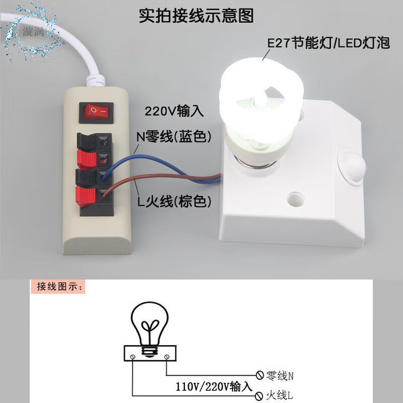 Radar induction lamp holder human body microwave E27 screw lamp holder corridor stair induction switch led lamp 86 type 220V 86 type microwave radar induction lamp holder 1 pack